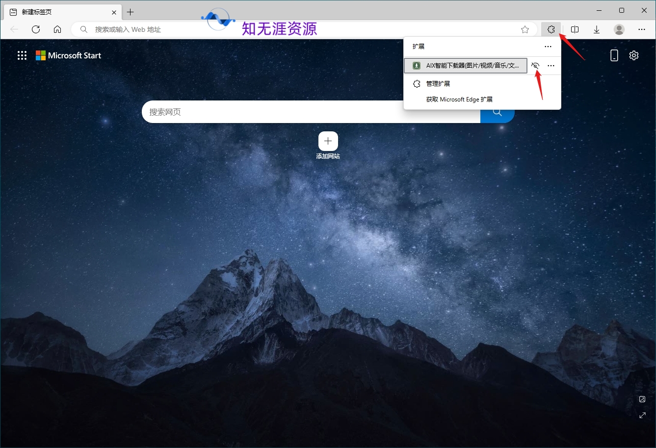 AIX智能下载器(图片/视频/音乐/文档)